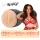 Kiiroo MelRose Michaels - kunstvagina - PowerBlow kompatibel - natur
