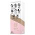 Engily Ross Bacall 2.0 - G-punkt vibrator med klitarm (lilla)